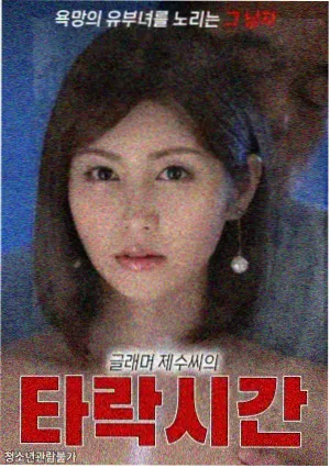 齿轮之城动画电影封面